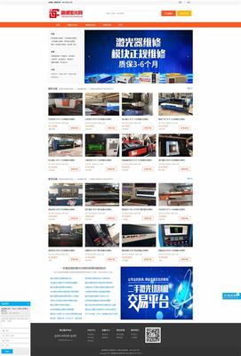 臺(tái)州網(wǎng)絡(luò)公司立找18火星解讀_臺(tái)州共享電動(dòng)汽車app(2025年01月精選)