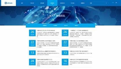 安徽品質網(wǎng)站建設出廠價格下載_安徽iso認證公司滁州(2025年02月測評)