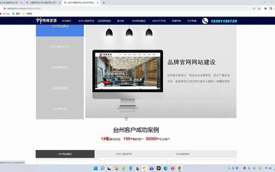 臺州網(wǎng)站建設后臺管理便捷下載_臺州網(wǎng)站建設后臺管理便捷功能(2025年01月測評)