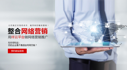 臺州網(wǎng)站建設_臺州推廣_臺州谷歌推廣_臺州小程序開發(fā)_臺州公眾號制作