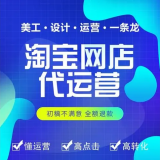 臺州網站建設/推廣
