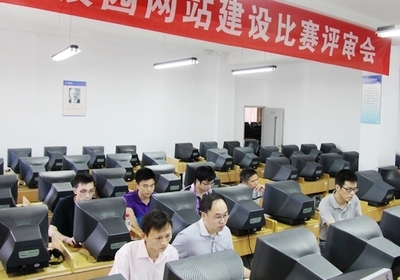 臺(tái)州學(xué)院開展校園網(wǎng)站建設(shè)評(píng)比_中國(guó)大學(xué)網(wǎng)