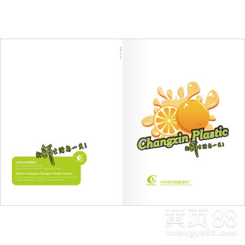 臺州制作產(chǎn)品目錄網(wǎng)站建設(shè)包裝設(shè)計展廳設(shè)計