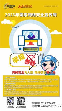 荊門網(wǎng)絡(luò)推廣復(fù)仇者下拉下載_荊門網(wǎng)絡(luò)推廣復(fù)仇者下拉列表(2024年12月測評)