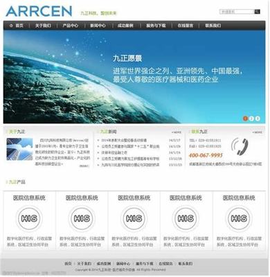 臺州行業網站建設服務哪家好？2025年01月專業測評與推薦